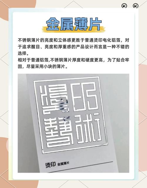 9種燙金印刷工藝大揭秘 點亮視覺藝術之光