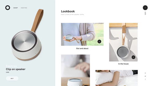 純凈空靈 當代產品網頁設計與美學探索