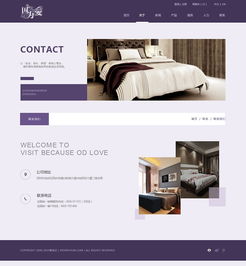 “因?yàn)閻邸贝采嫌闷?以設(shè)計(jì)為枕，織就線上舒適體驗(yàn)