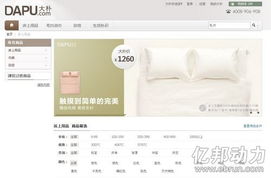 王治全二次創(chuàng)業(yè)啟航，家紡電商品牌“大樸網(wǎng)”正式上線，簡(jiǎn)約設(shè)計(jì)引領(lǐng)家居新體驗(yàn)