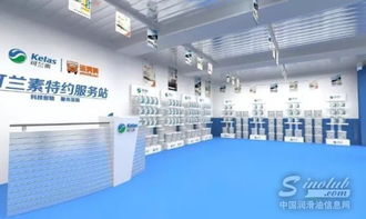 可蘭素 315品質(zhì)中國行 活動暨可蘭素特約服務(wù)站項目在南京正式啟動