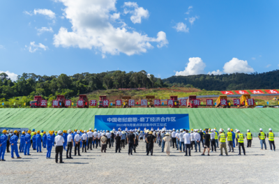 中鐵開(kāi)發(fā)投資集團(tuán)