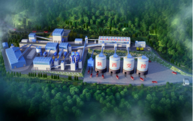 陜西交控集團(tuán)取得首個(gè)采礦許可證